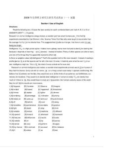 2009年考研英語真題與解析-09考研英語答案