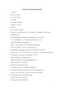 新概念第二冊(cè)_18