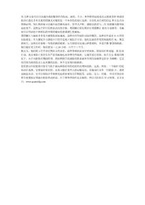 专业疤痕去除方法