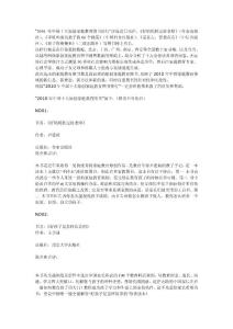 中國(guó)十大原創(chuàng)家庭教育圖書排行