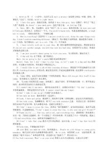 英语500句日常用语