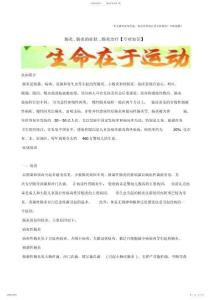 2022年肠炎,肠炎的症状,肠炎治疗【精选】