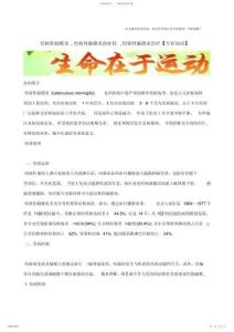 2022年结核性脑膜炎,结核性脑膜炎的症状,结核性脑膜炎治疗【精选】