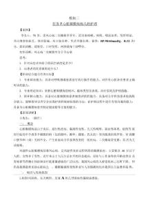 心脏瓣膜病