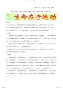 2022年急性支气管炎,急性支气管炎的症状,急性支气管炎治疗【精选】