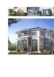 別墅設計圖紙與效果圖大全