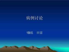 原发性醛固酮增多症