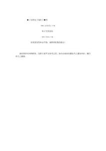 空心電感計算器