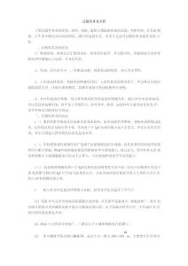 过敏性鼻炎分析