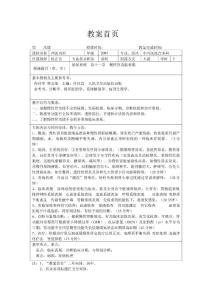 慢性肾功能衰竭