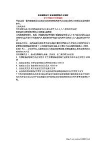 宝宝感冒论文 宝宝感冒要多久才能好