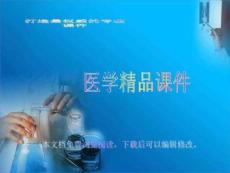 医学:急性胸痛