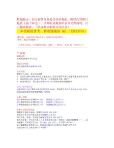 城城智能假人任务攻略（推荐大家尝试一下这个版本）