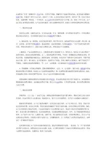 賣場管理