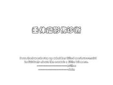 垂体瘤影像诊断