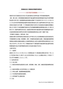 尿道结石论文 尿道结石采用超声诊断特点