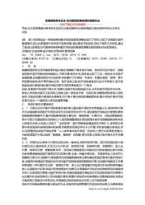 尿毒症和养生论文 定点医院尿毒症透析结算办法