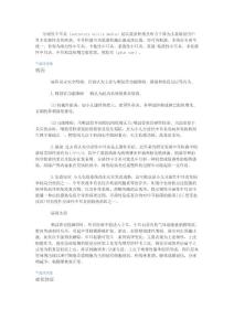分泌性中耳炎