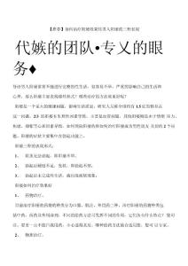 【推荐】如何治疗阳痿效果佳男人阳痿的三种表现