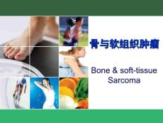 肿瘤放射治疗学-骨与软组织肿瘤