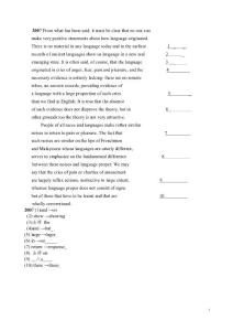 07年專八改錯及答案