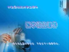 泌尿系梗阻(尿路梗阻)