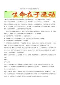 咽后脓肿(专业知识值得参考借鉴)