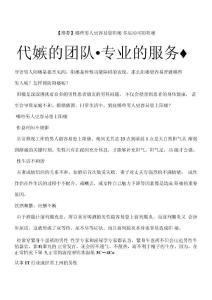 【推荐】哪些男人更容易患阳痿多运动可防阳痿