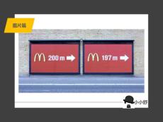 ppt——目錄圖表