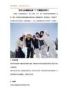为什么总是那么累？7个原因告诉你！