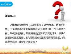 基层销售人员与销售管理人员的区别