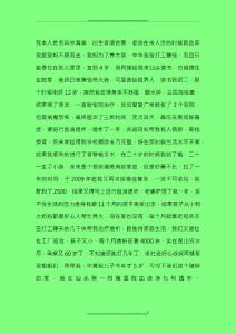 尿毒症求助