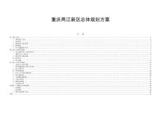 docin_338629189_90x80.jpg