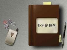 门静脉高压症上课用