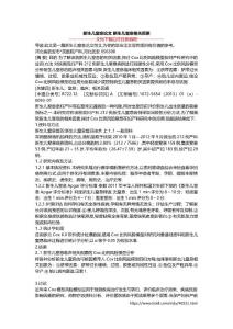 新生儿窒息论文 新生儿窒息相关因素