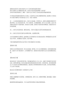 做跨境電商為什么要注冊海外公司？如何在海外選擇注冊地？