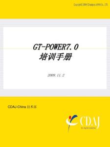 GT-POWER7.0.0_tut
