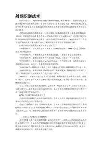 新建 Microsoft Word 文檔