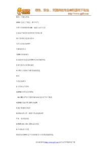 《靈魂能力5》狼人zwei使用心得www.pp8.com