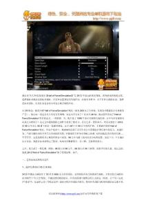 《nba2k12》名人堂仿真難度的理解www.pp8.com