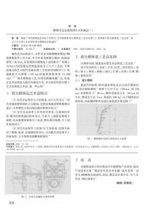 消失模工艺在艺术品铸造中的应用