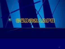 Get清风卵巢肿瘤
