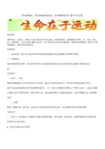 肾动静脉瘘,肾动静脉瘘的症状,肾动静脉瘘治疗【专业知识】