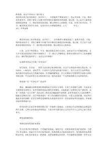 准爸爸：也有早孕反应？阅读原文