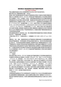 烧伤创面论文 烧伤皮肤再生疗法在严重烧伤中的应用