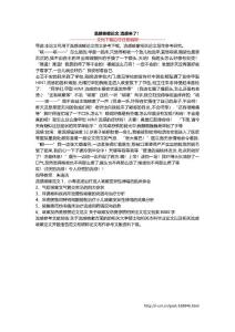 流感咳嗽论文 流感来了！