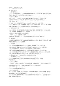 儿童语言发育迟缓