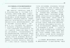 小学生品行障碍咨询案例供参考