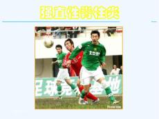 痛风强直性脊柱炎