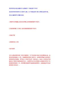 克鲁兹省油秘籍